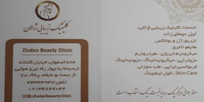 دکتر مهناز کبیریان